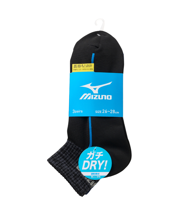 3足組】MIZUNO メンズ DRY素材 速乾 10cm丈 甲メッシュ ミズノ